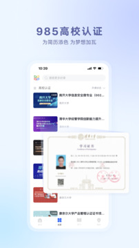 学堂在线下载app v4.5.12