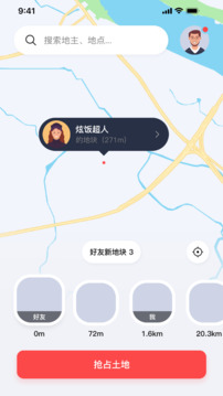 乐园下载app v1.0.5