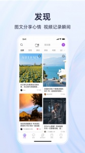 有趣世界app v1.9.6