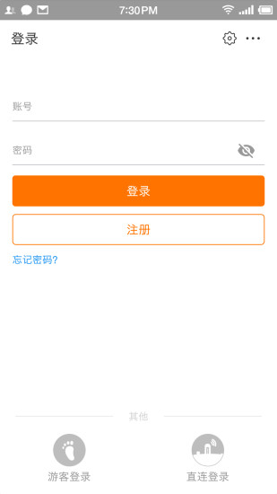阳光云光伏发电app v2.1.6.20260106 安卓最新版