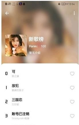 芥末音乐官方版 v1.1 安卓版