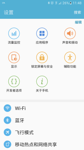 全局复制xposed版 v1.1.0