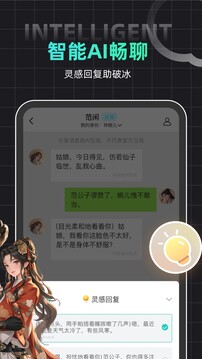 名人朋友圈下载app v4.32.0