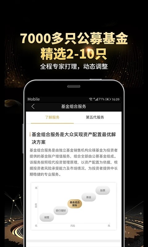 薛掌柜 v3.3.1 安卓版