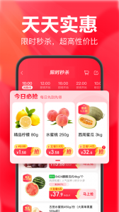 永辉超市买菜app v11.12.5.38