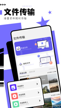 净化大师下载app v1.12