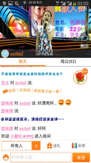 麦亲亲 v2.4.1 安卓版