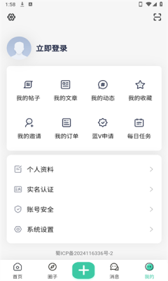 我的世界草方块社区 2026最新版app v3.0