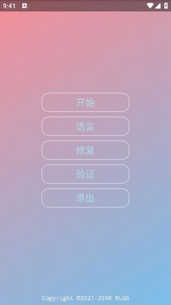 中野三玖美化包 3.5最新版下载app v3.5