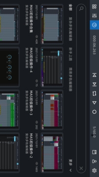 音频编辑器下载app v9.0.7