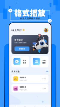 优选视频下载app v1.10