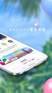 自游邦app v4.0.10.72
