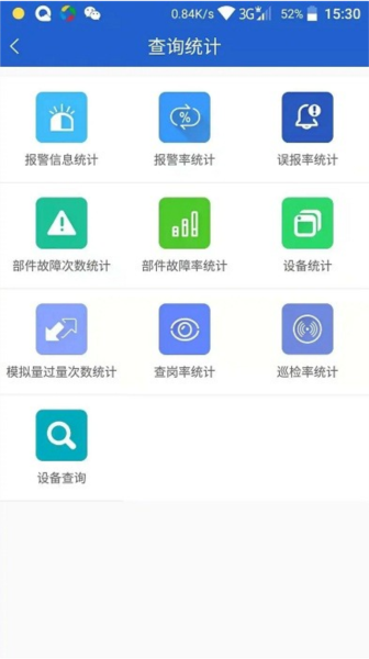 天成云 v1.4.4 安卓版