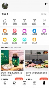 好易购商城app v7.7.4