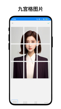 定时截屏助手下载app vV1.0.6