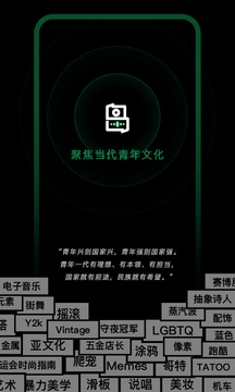 岛下载app v2.2.0