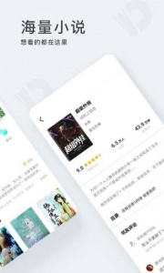 点阅读书app v5.0.4