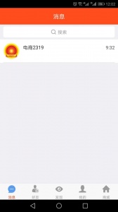 电商2319商城 v3.3.93