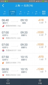 自游宝app最新版 v6.1
