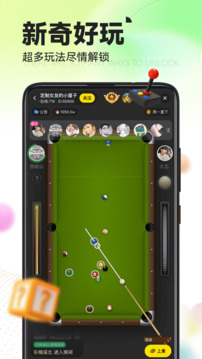 引力星球下载app v1.6.5.1