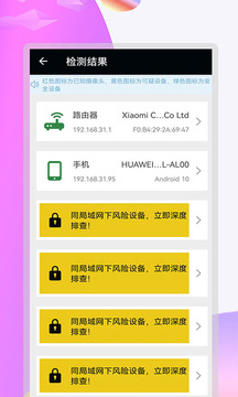 摄像头全能扫描王下载app v2.1.0