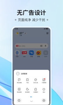 热料浏览器下载app v1.1.8.0