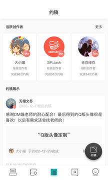 inner下载app v2.8.02