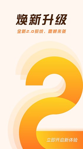 掌乐租 v4.4.3 安卓版