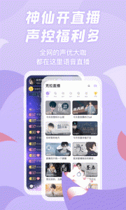 漫播app v1.5.50