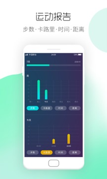 每日计步宝app v1.0.0