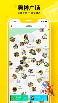 Panta下载app v1.1.9