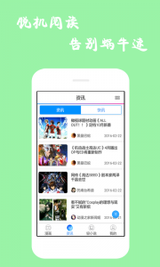 漫画迷app官方版 v9.9.9