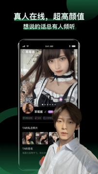 小回音下载app v3.17.12