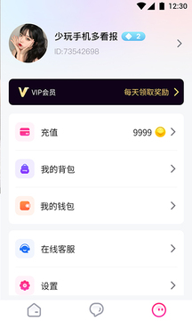 糖趣下载app v1.0.0