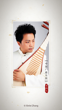 琵琶调音器下载app v2.1.0