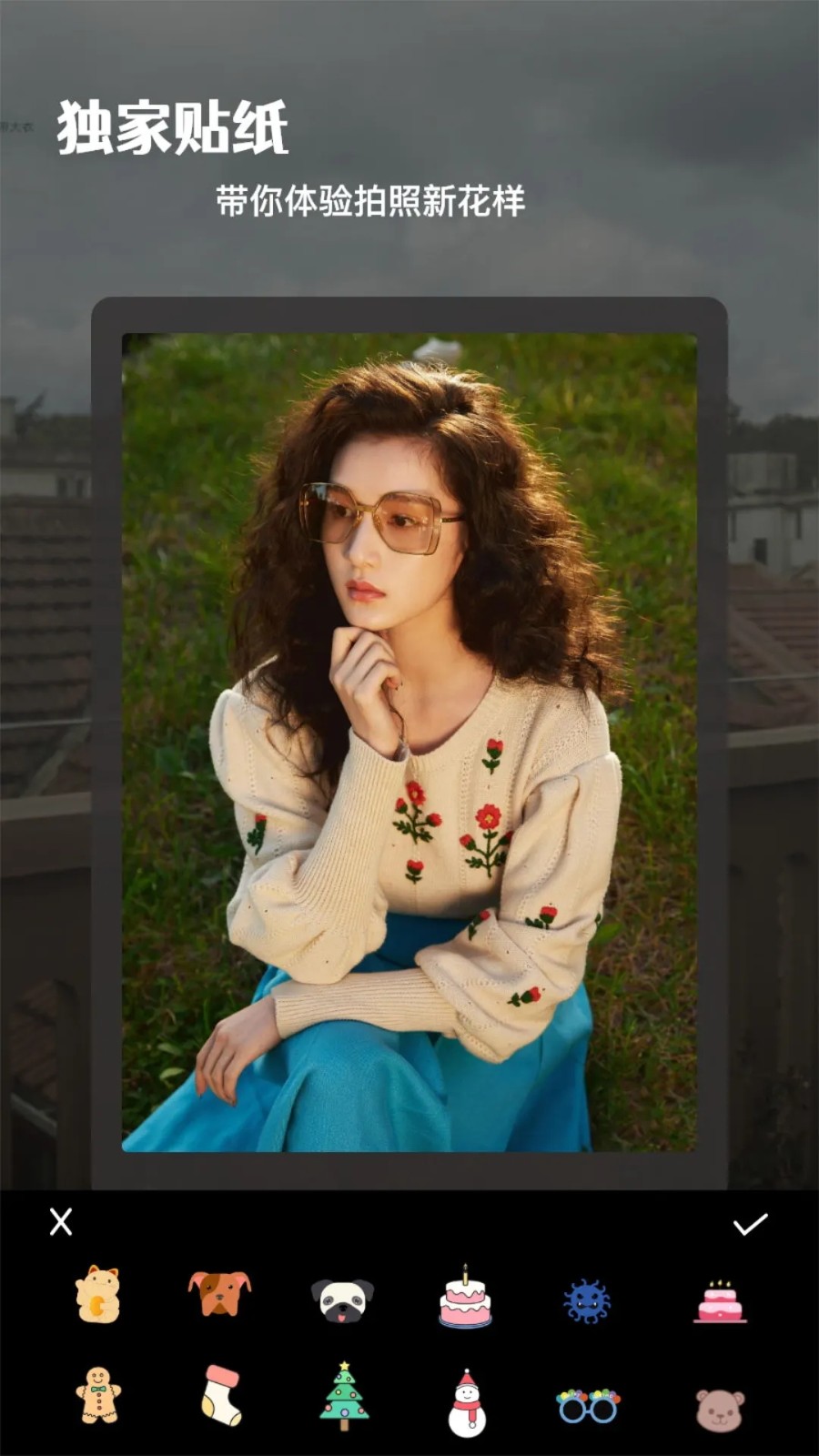 影图照片编辑 v1.19 安卓版