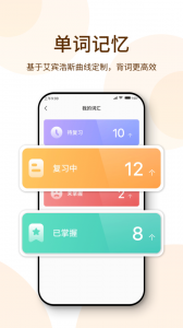 萝卜阅读app v1.3.0
