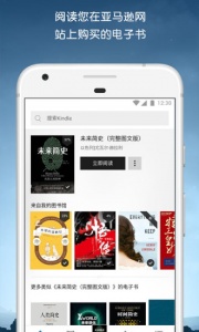 Kindle阅读app官方正版 v8.103.0.110(2.0.16453.0-kfc)