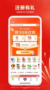 本来生活app v10.5.5