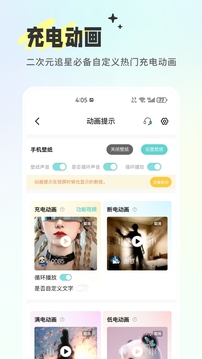 空空鱼下载app v6.4.6