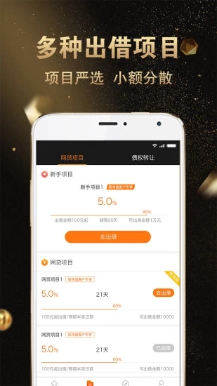 长涛金融 v3.2.3 安卓版