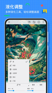 画世界下载app v2.9.12