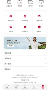 爱慕官方版 v5.1.5