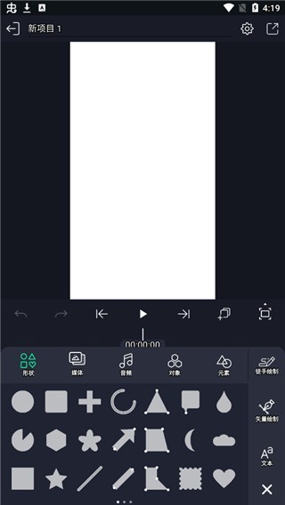 am剪辑软件中文破解版最新 v4.4.10.8895 安卓版