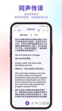 亲爱的翻译官下载app v3.1.62