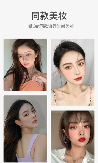 甜盐相机APP v9.6.6 官方最新版