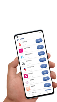 应用卸载下载app v8.1.8