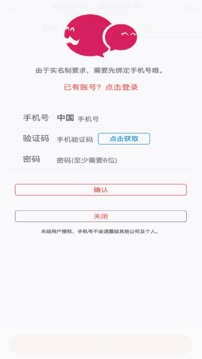叔叔不约下载app v1.2