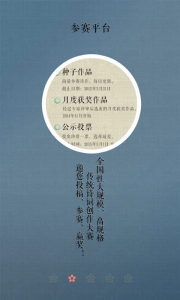 诗词中国app v2.2.5
