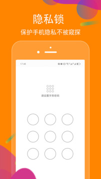 抖商虚拟助手下载app v2.6.2